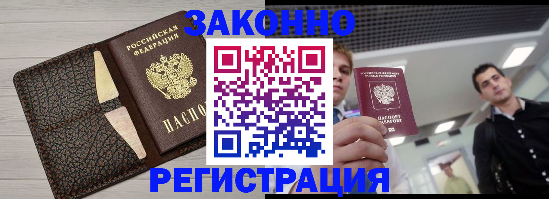 форма 3 в Чите